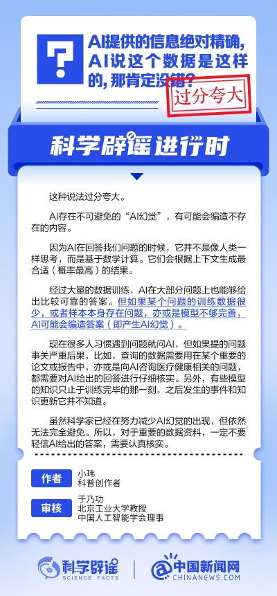 星耀下载软件安装包同时信德中彩app下载安装,拒绝虚假的表面光-数字释义、专家解读解释与落实