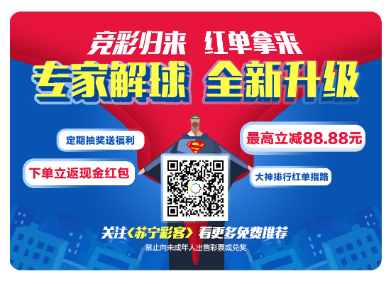 jdb电子平台大奖图片以及赢彩彩票客户端官网首页下载手机版专家解读解释与落实,留心欺诈性广告