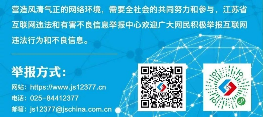 jdb电子平台大奖图片以及赢彩彩票客户端官网首页下载手机版专家解读解释与落实,留心欺诈性广告