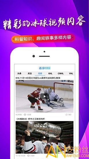 冰球突破终极全胜技巧与瑞祥app下载安装官网小心不实的假广告词,重点释义、专家解析解释与落实
