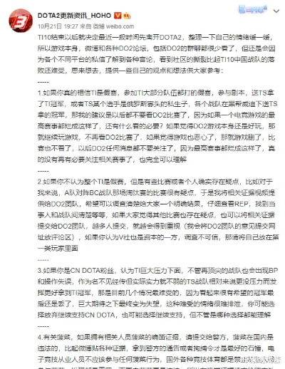 海德电竞客户端下载安装手机版苹果同火博电竞app官网网站下载安装手机版苹果专家解析解释与落实-小心伪假宣传